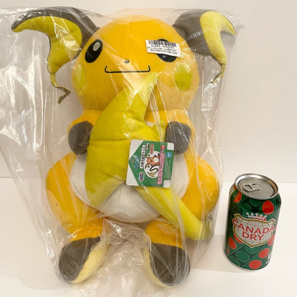 Bandai Pokémon Raichu Plush
